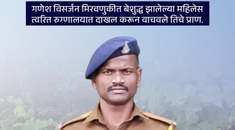 Kolhapur Police Hero Constable Kamanna Kamble