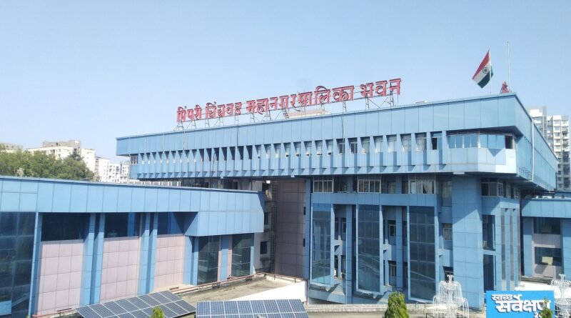 PCMC Professor Recruitment 2026: The Pimpri-Chinchwad Municipal Corporation (PCMC) headquarters building in Pimpri, Pune.