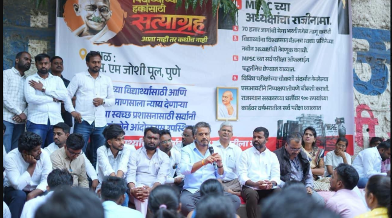MPSC aspirants protesting at S M Joshi Bridge in Pune, with a banner demanding the resignation of the MPSC Chairman and 70,000 job recruitments.